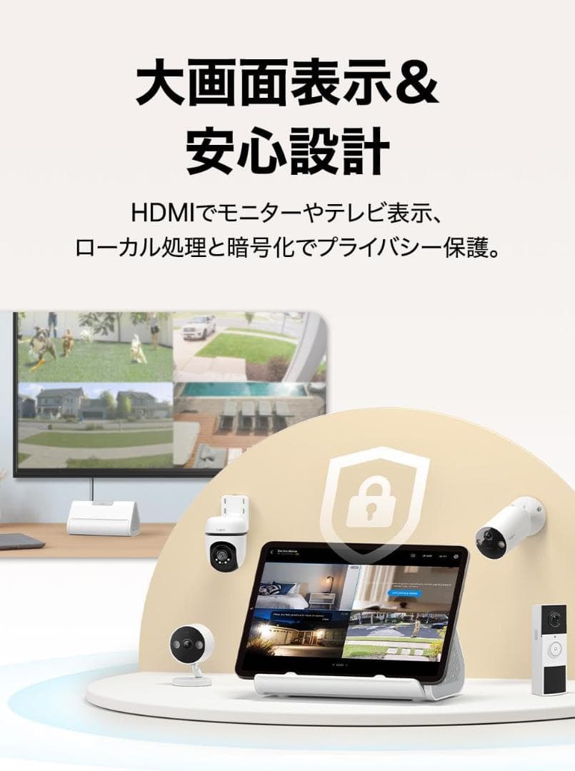 Tapo H500 スマートホーム ベース 16GB HDMI 2.5 HDD