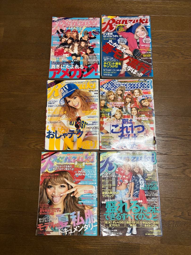 Ranzuki ランズキ 平成ギャル雑誌 まとめ売り