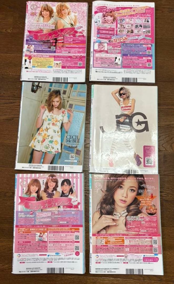 Ranzuki ランズキ 平成ギャル雑誌 まとめ売り