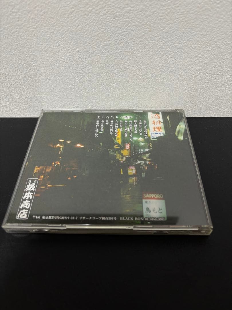 【入手困難】EASTERN YOUTH イースタンユース3rd