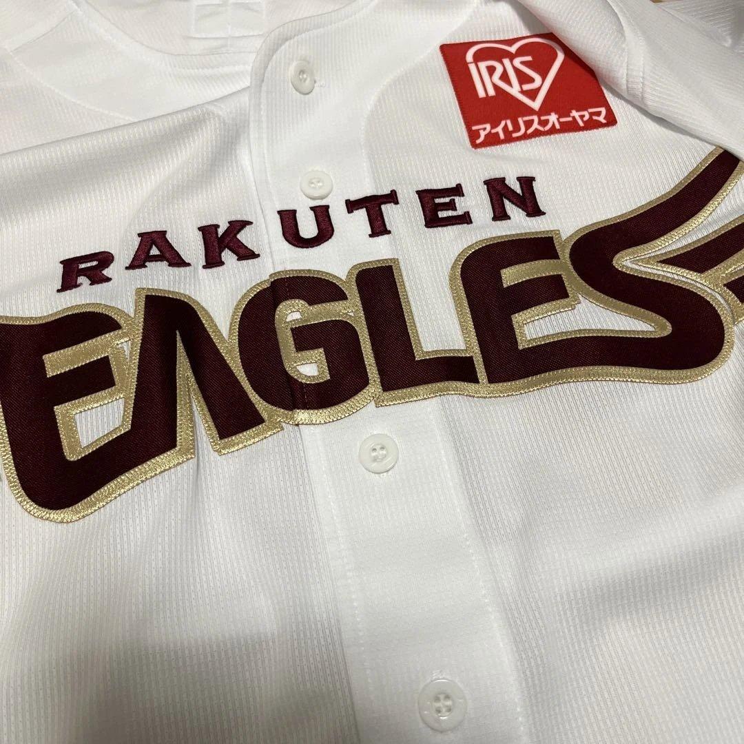 【希少品】楽天　ユニフォーム　プロコレ　刺繍