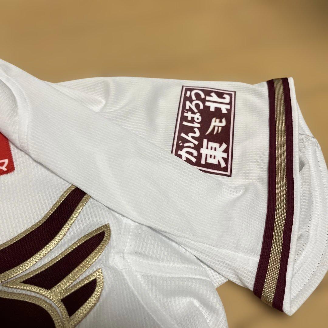 【希少品】楽天　ユニフォーム　プロコレ　刺繍