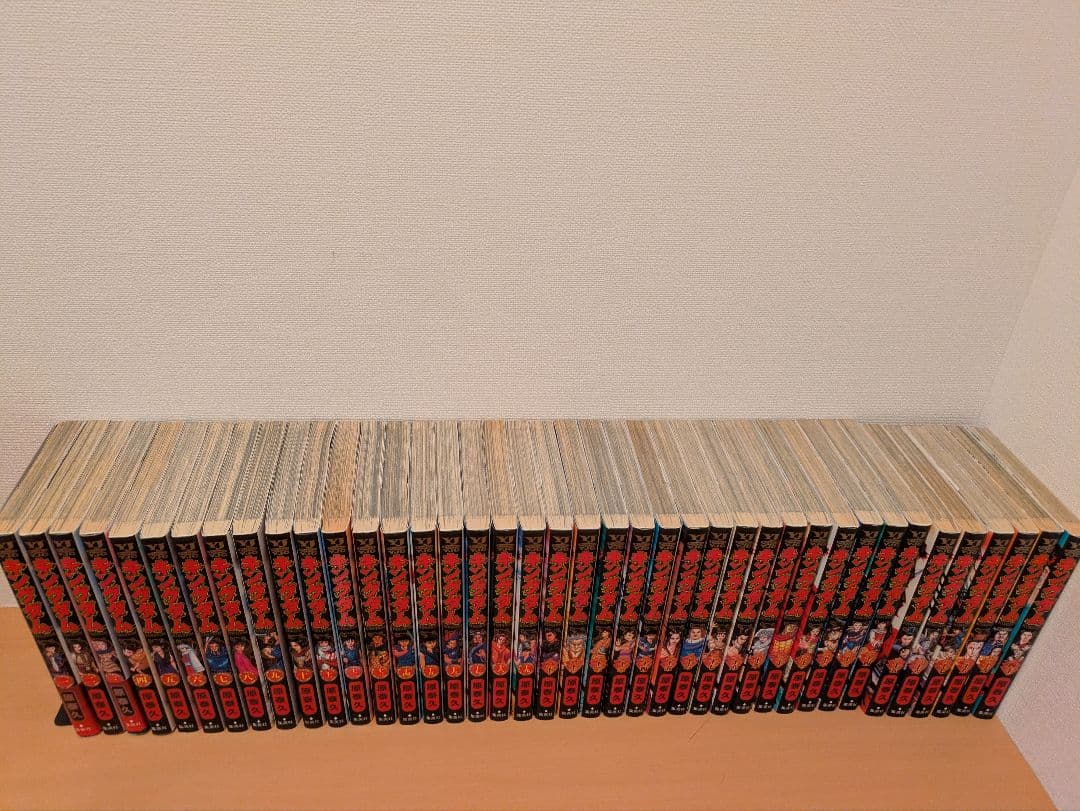 R*n様 キングダム　既刊全巻　1〜77