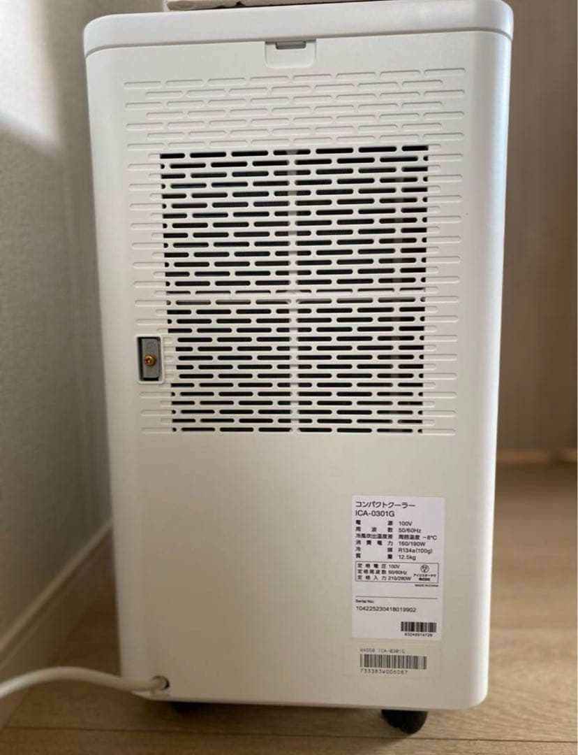 【超美品】アイリスオーヤマ ポータブルクーラー ICA-0301G ホワイト