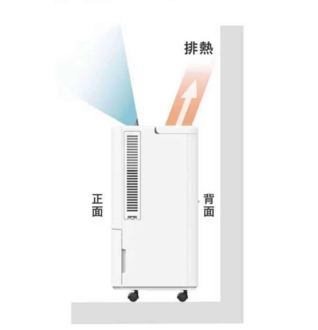 【超美品】アイリスオーヤマ ポータブルクーラー ICA-0301G ホワイト