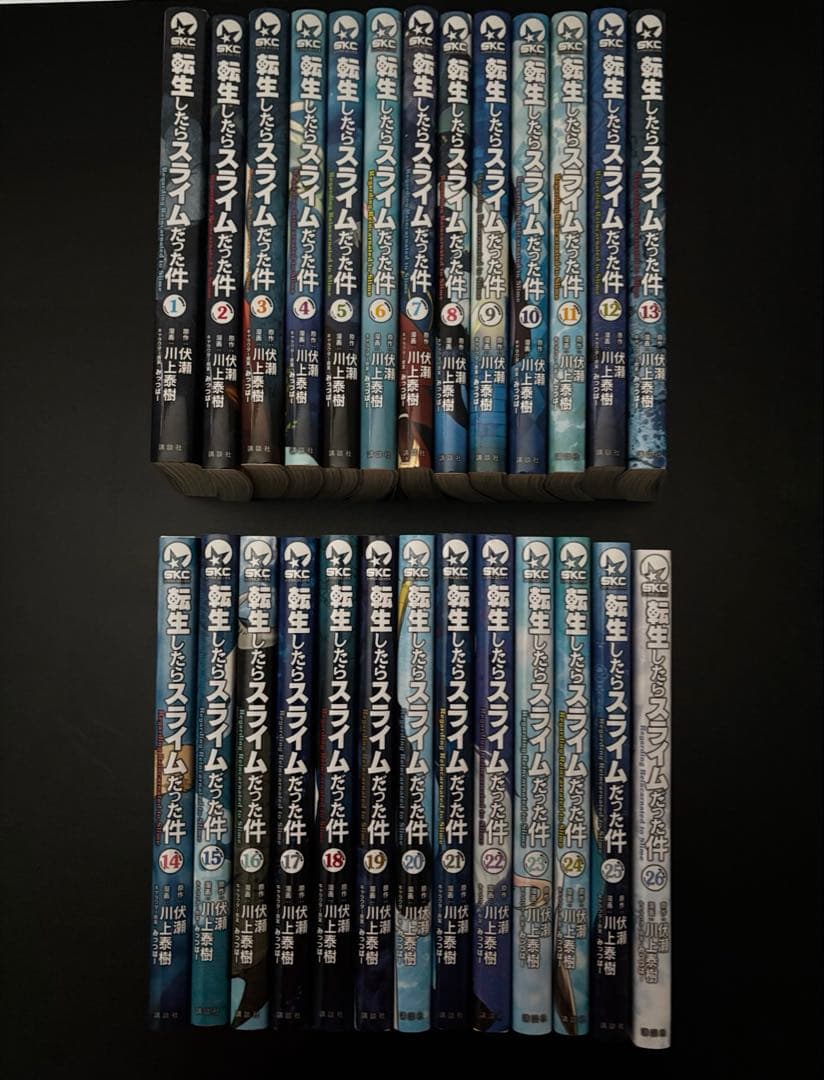 転生したらスライムだった件 1巻〜26巻セット