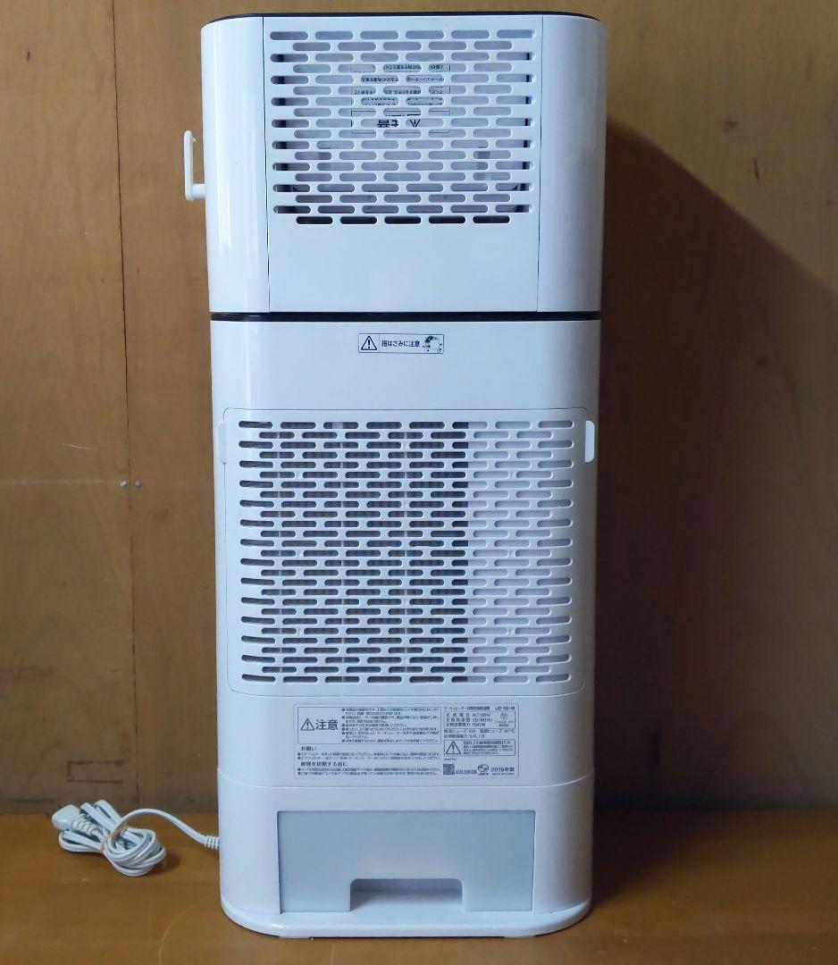 アイリスオーヤマ サーキュレーター衣類乾燥除湿機 IJD-I50 ドライバドリル