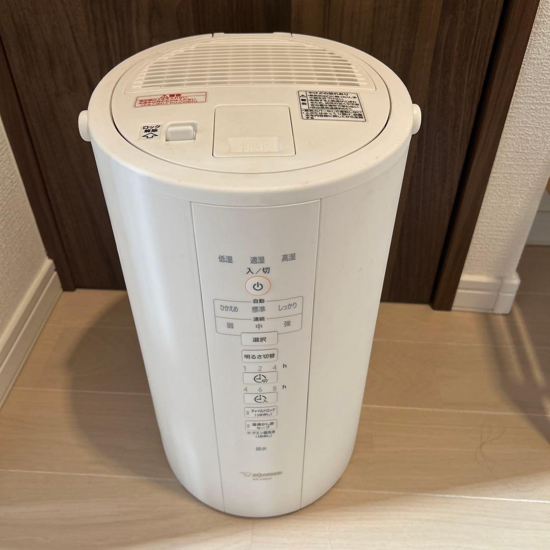 置き型加湿器 ホワイト