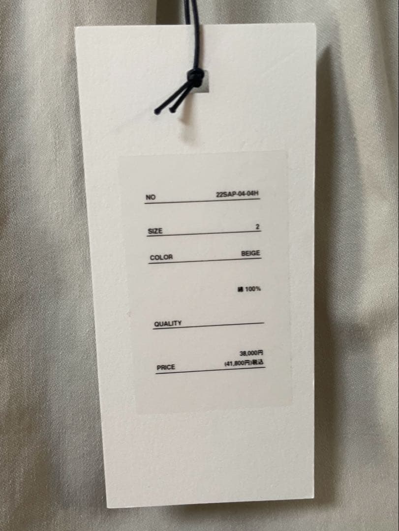 a.presse 22SS chino trousers ベージュ2