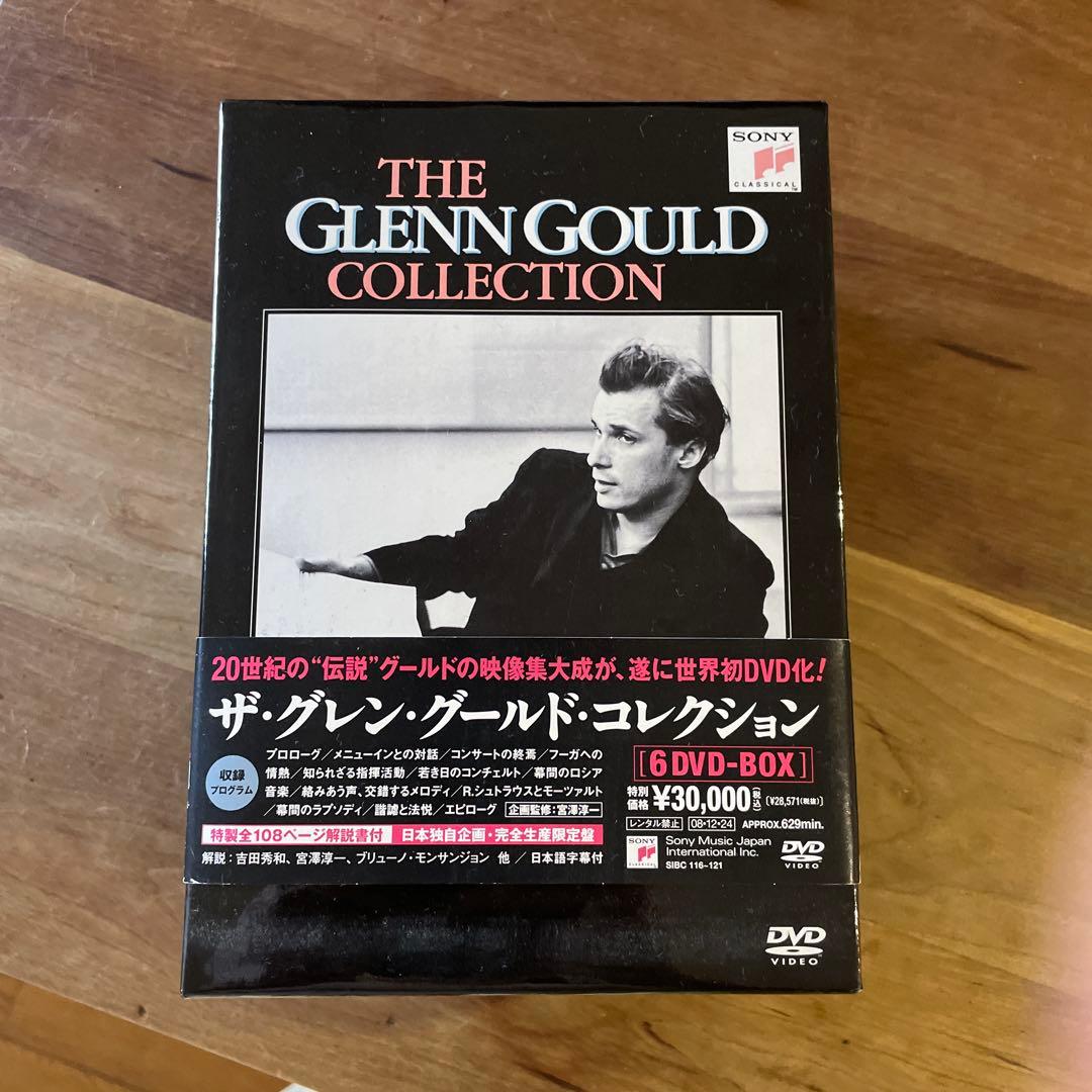 お値下げ グールド/ザ・グレン・グールド・コレクション〈完全生産限定盤・6枚組〉