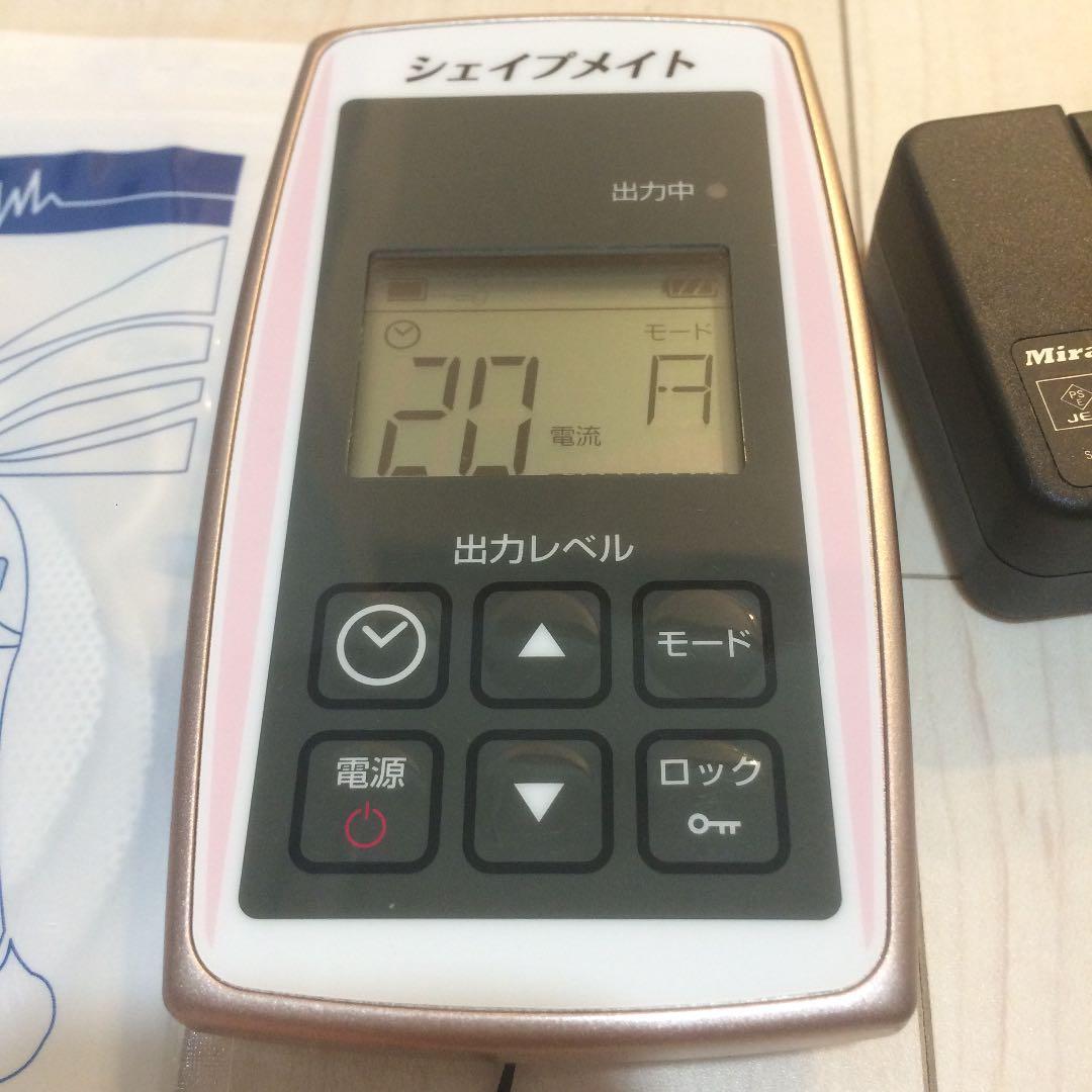 高周波ems シェイプメイト