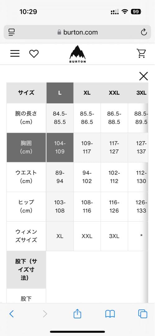 スキー Burton AK Helium Grid Full-Zip Fleece L