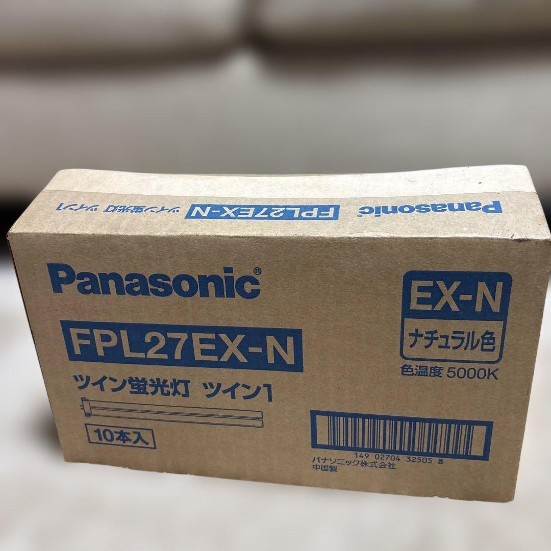 Panasonic FPL27EX-N 蛍光灯 10本入