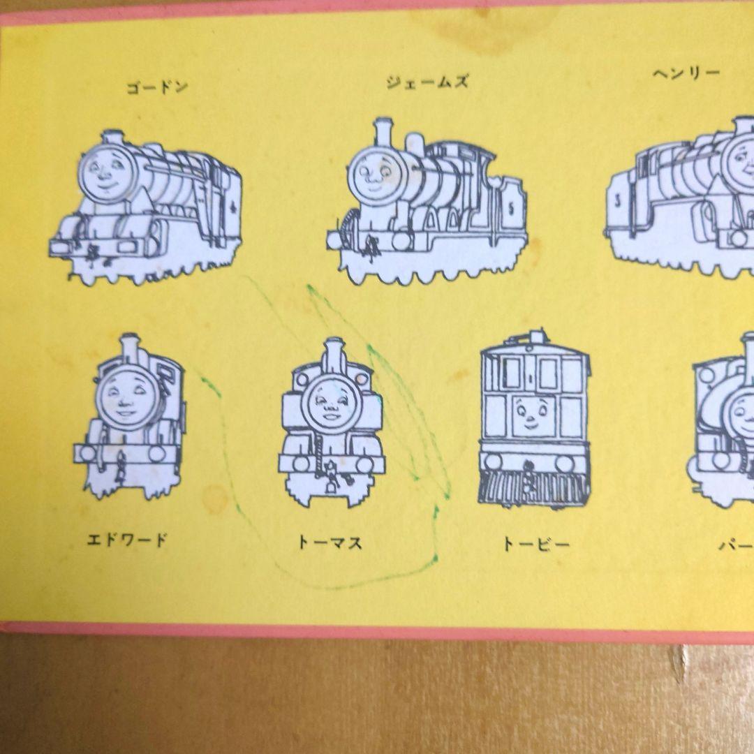 汽車のえほん全巻　汽車のえほんコレクション（日本語版、英語版）セット