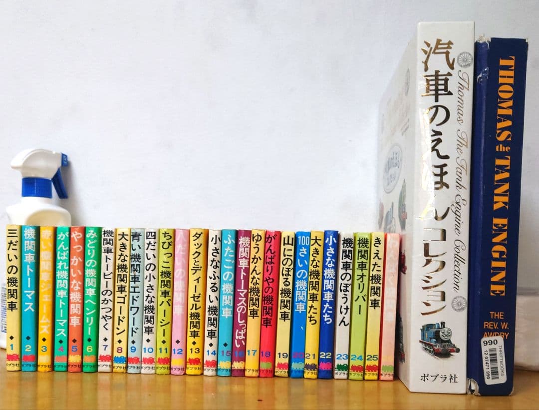 汽車のえほん全巻　汽車のえほんコレクション（日本語版、英語版）セット