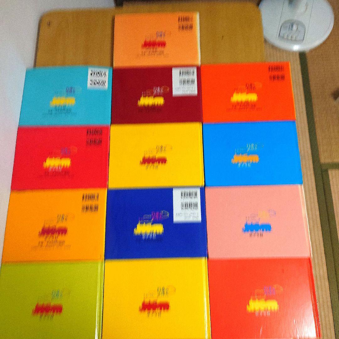 汽車のえほん全巻　汽車のえほんコレクション（日本語版、英語版）セット