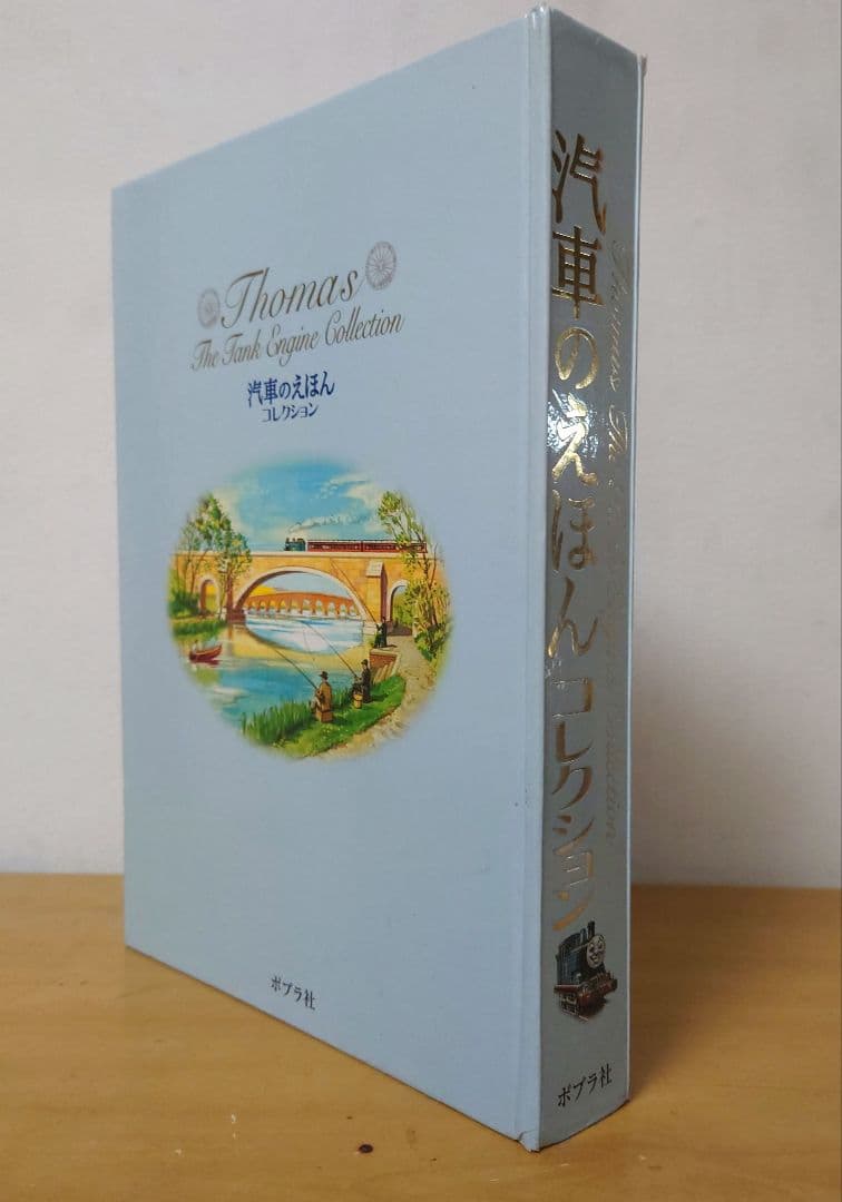 汽車のえほん全巻　汽車のえほんコレクション（日本語版、英語版）セット