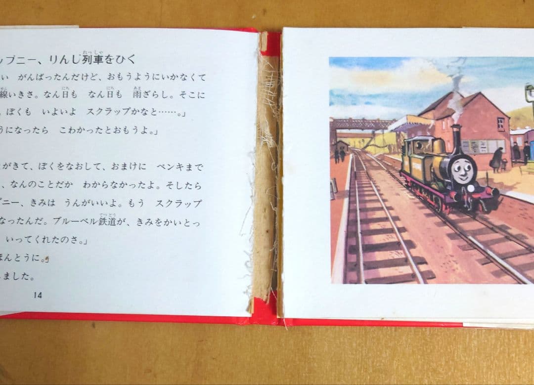 汽車のえほん全巻　汽車のえほんコレクション（日本語版、英語版）セット