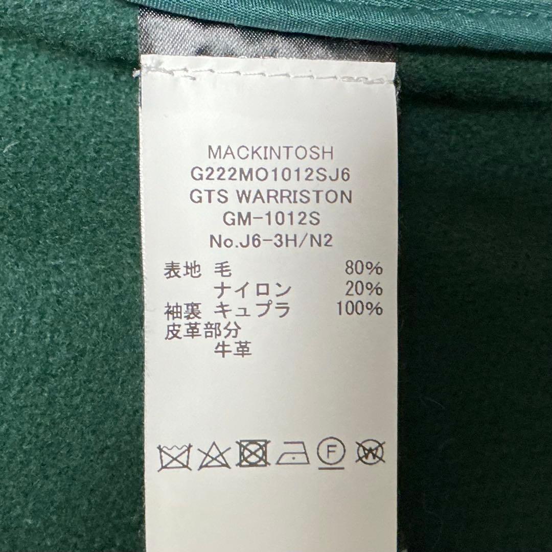 【美品】マッキントッシュ　ダッフルコート　ヘリンボーン　グリーン　英国製　38