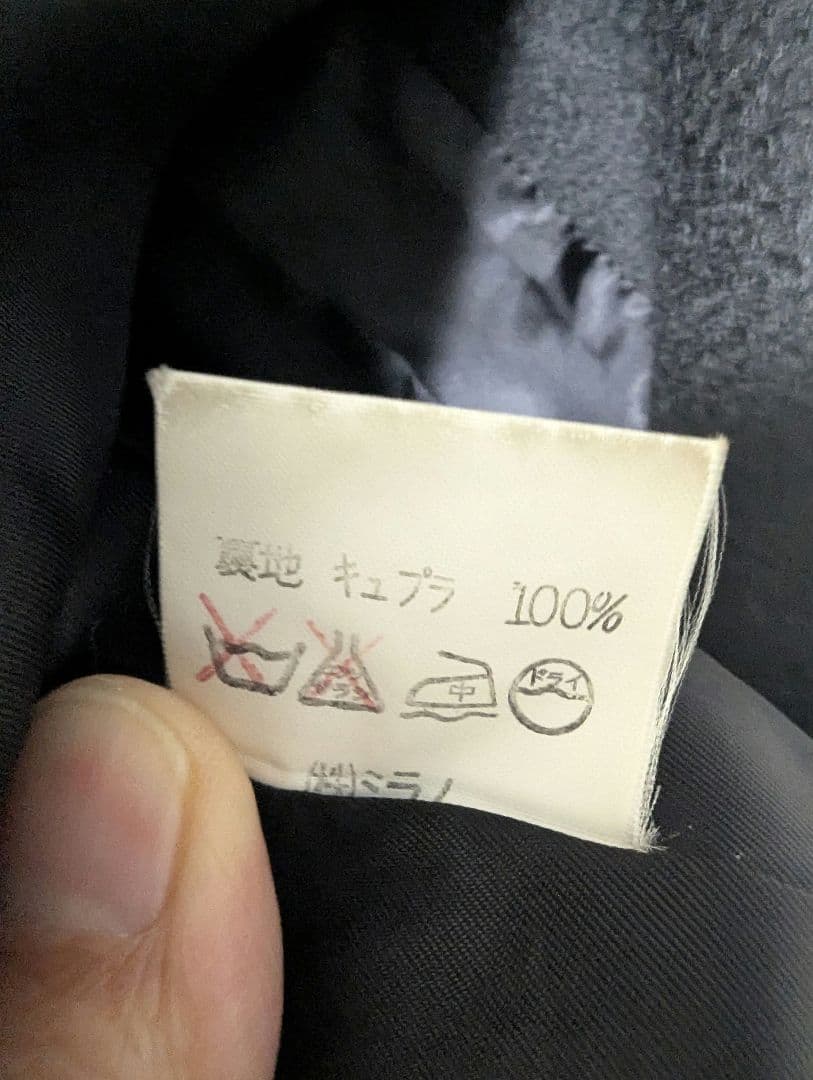 カシミヤ100% 黒 ブラック チェスターコート ロングコート