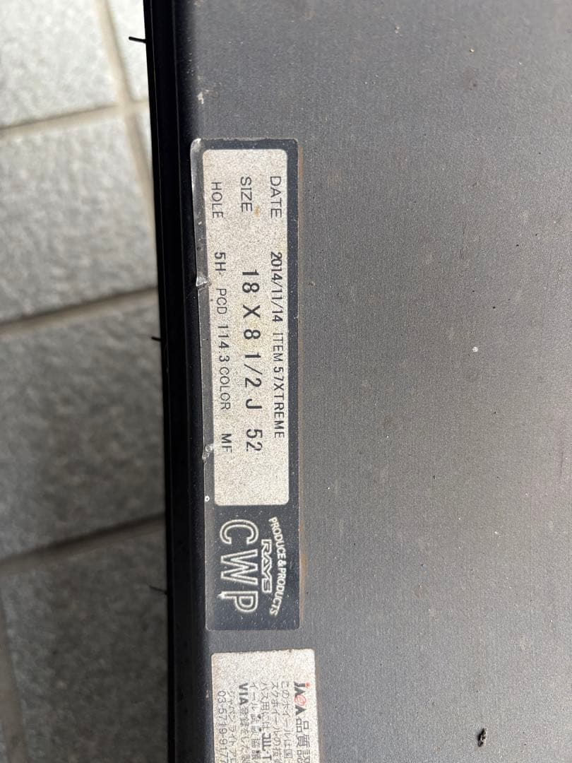 sti  レイズグラムライツ 18インチ8.5j pcd114.3