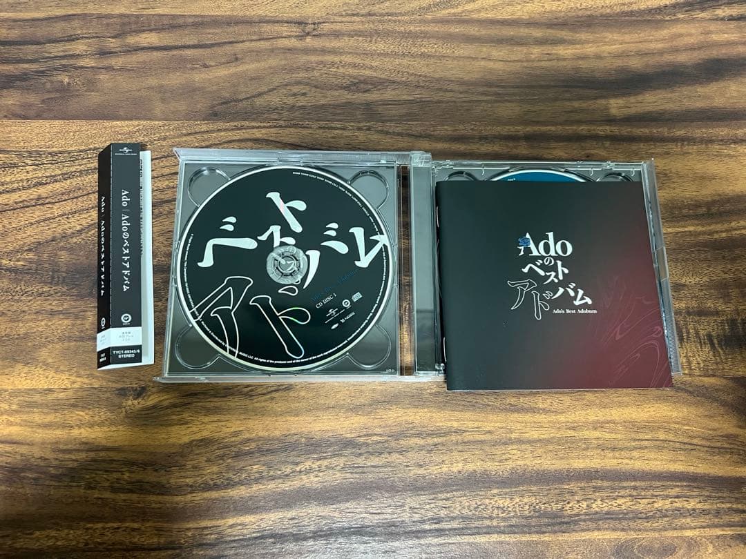 Ado ベストアドバム 初回限定盤 通常盤
