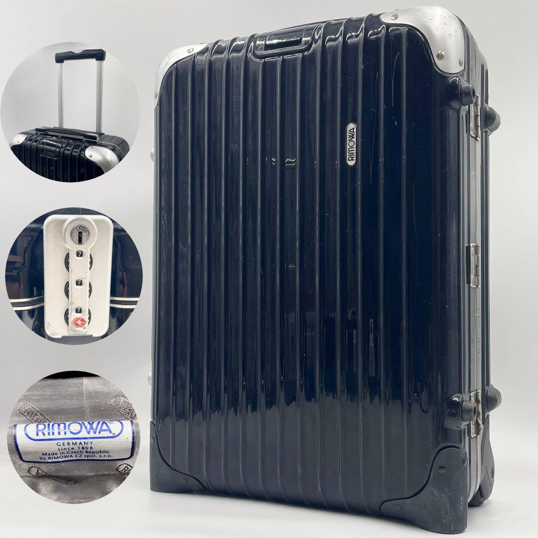h*i様 【機内◎•大容量】RIMOWA リモワ リボン 35L スーツケース