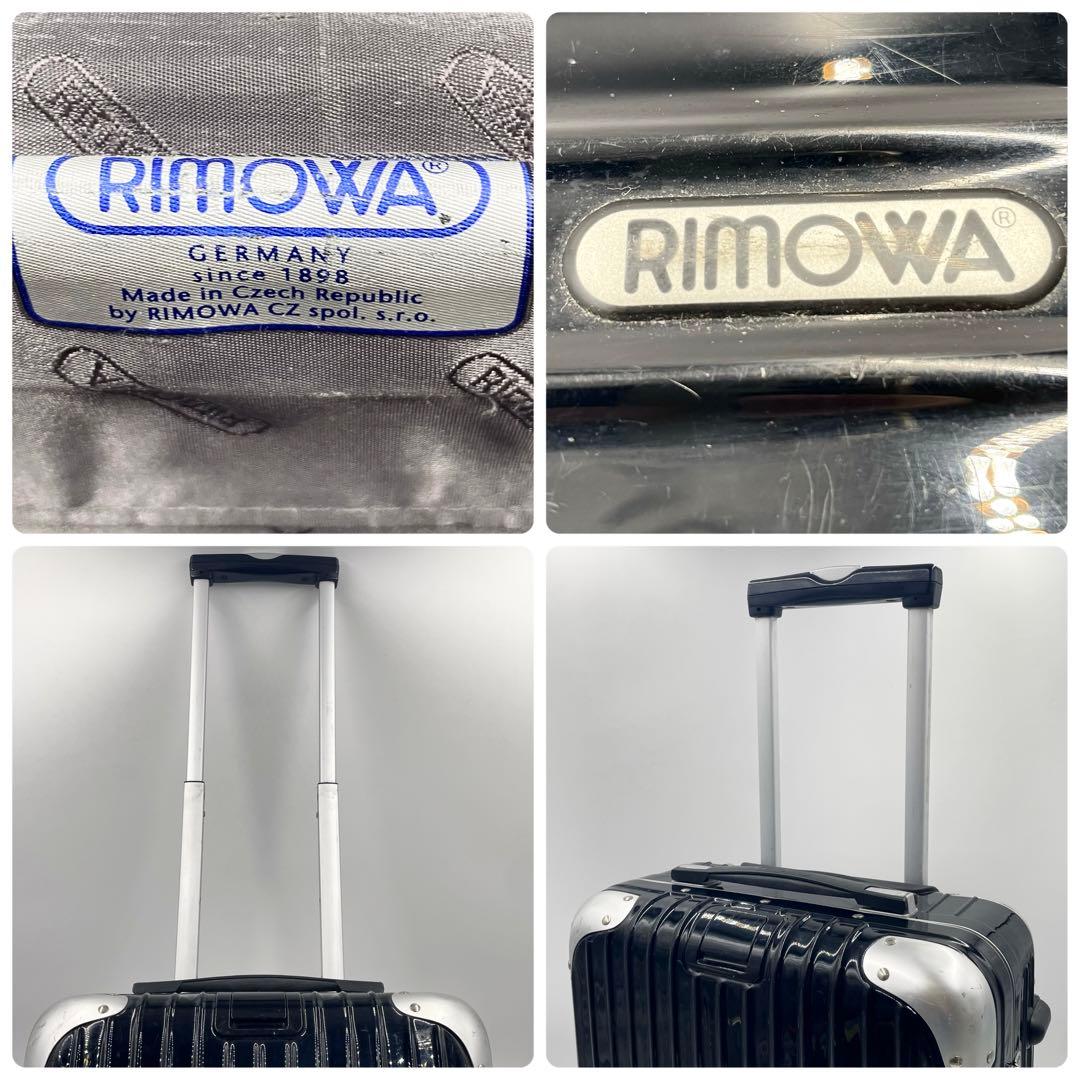 h*i様 【機内◎•大容量】RIMOWA リモワ リボン 35L スーツケース