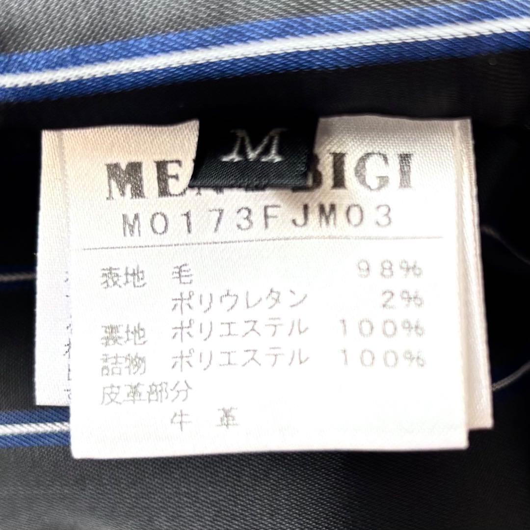 [美品]メンズビギ♪ウール キルティング ジャケット コート 草刈正雄 着用