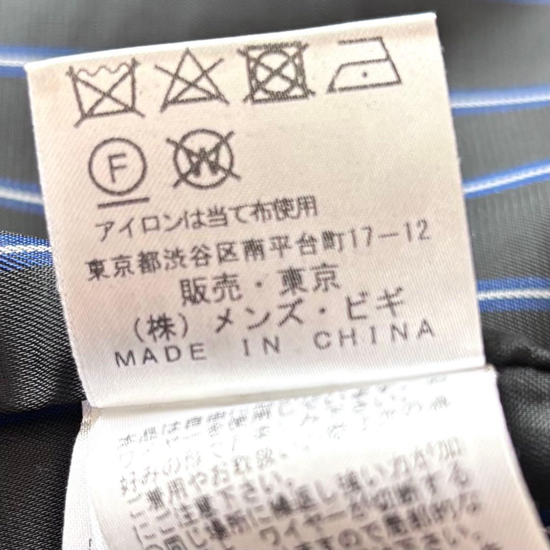 [美品]メンズビギ♪ウール キルティング ジャケット コート 草刈正雄 着用