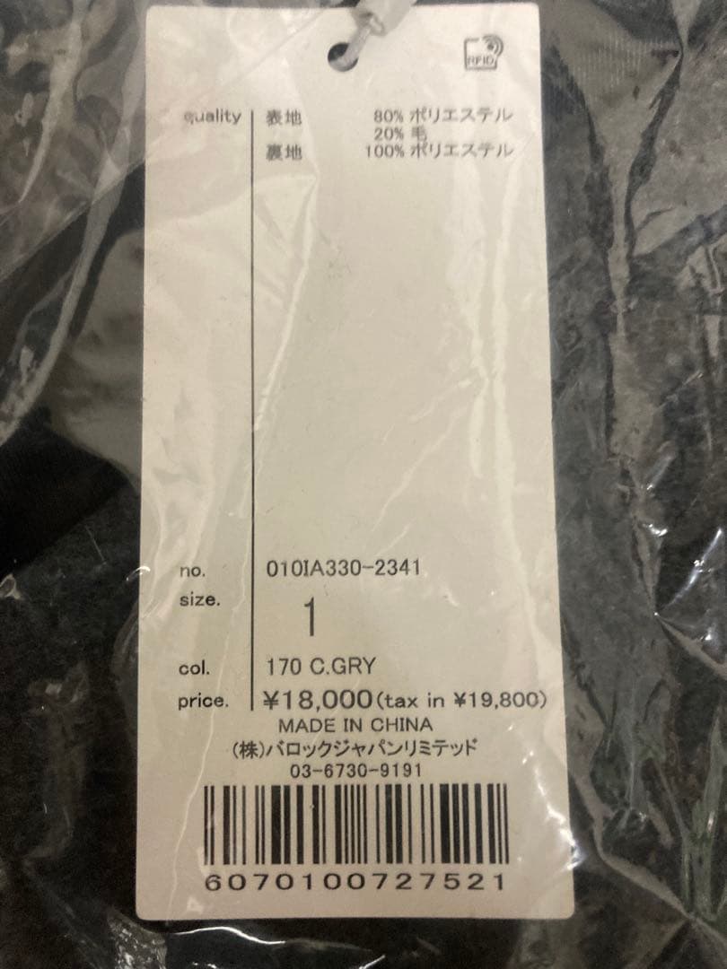 【毎日100円引】DOUBLE BREASTED MID コート