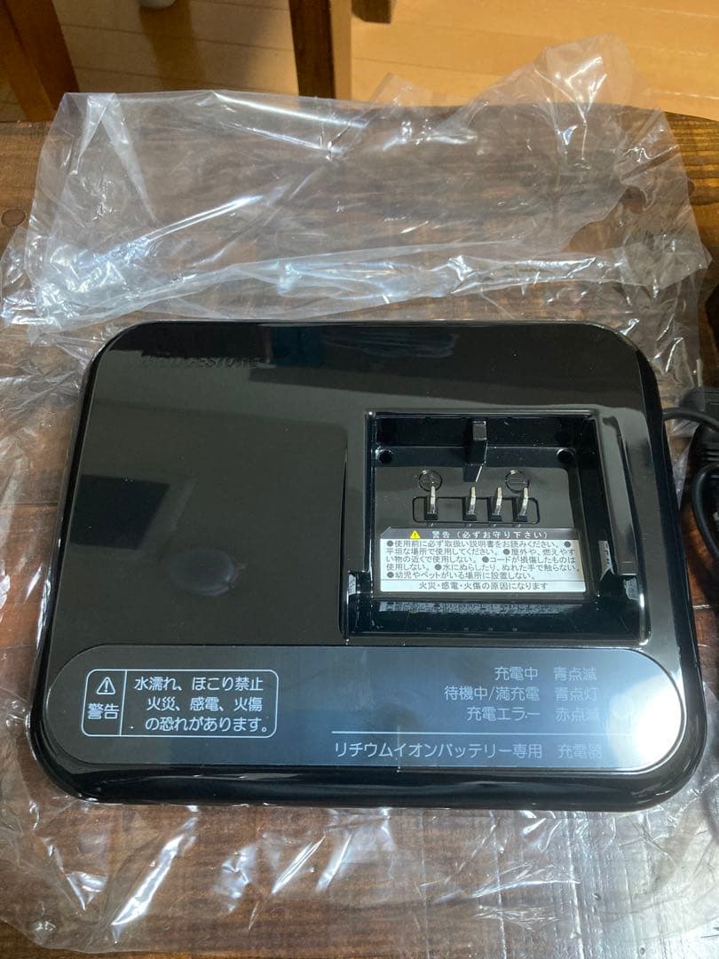 ブリジストン　自転車充電器　新品　充電器