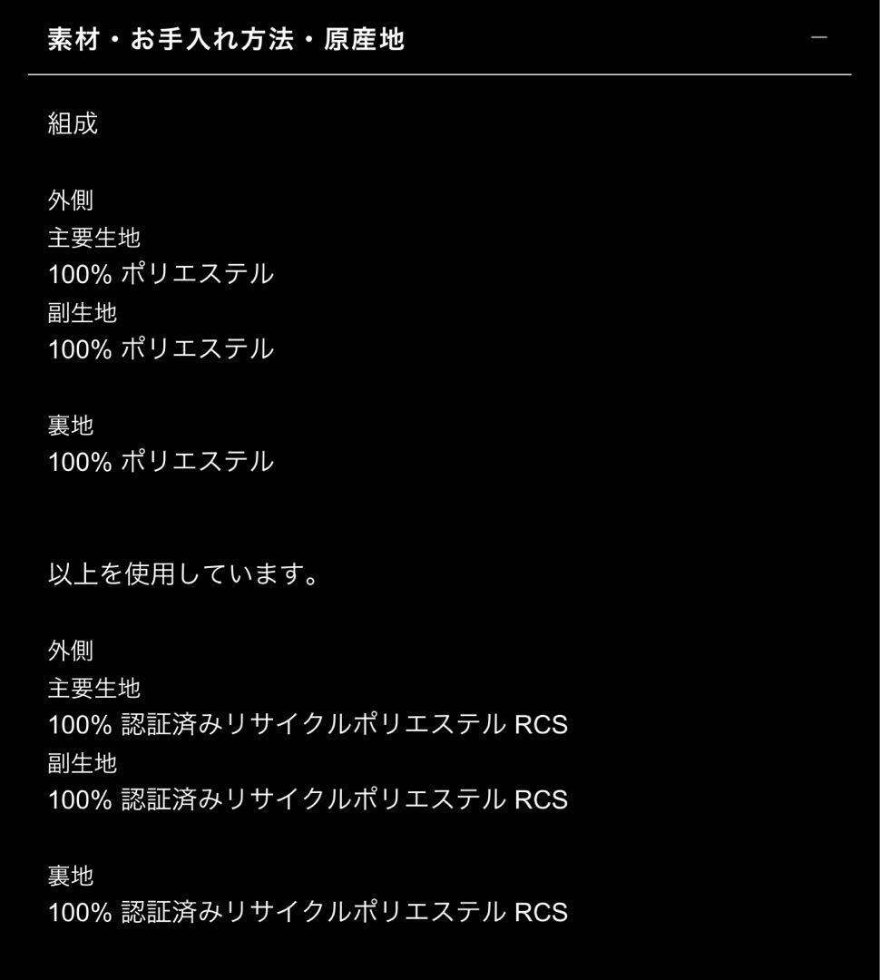 【ZARA】LimitedEdition プリント柄コンビワンピース　M