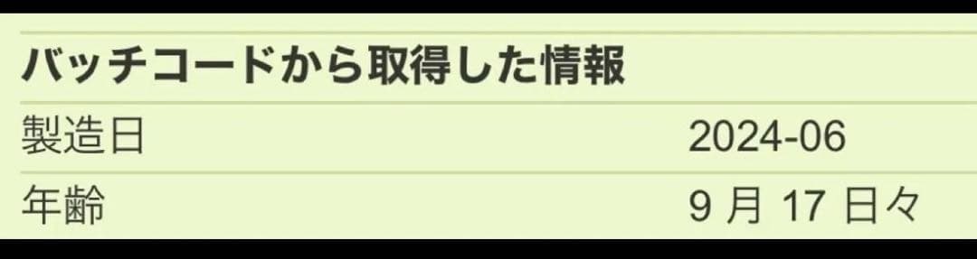 ソヴァージュ オー フォルト 100ml
