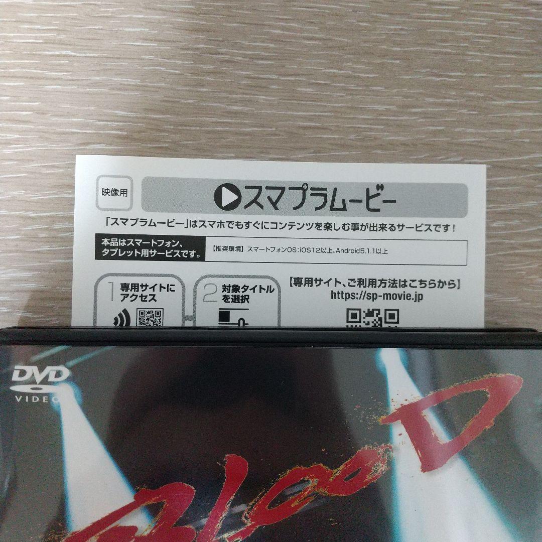 長渕剛 TSUYOSHI NAGABUCHI 2024 BLOOD DVD
