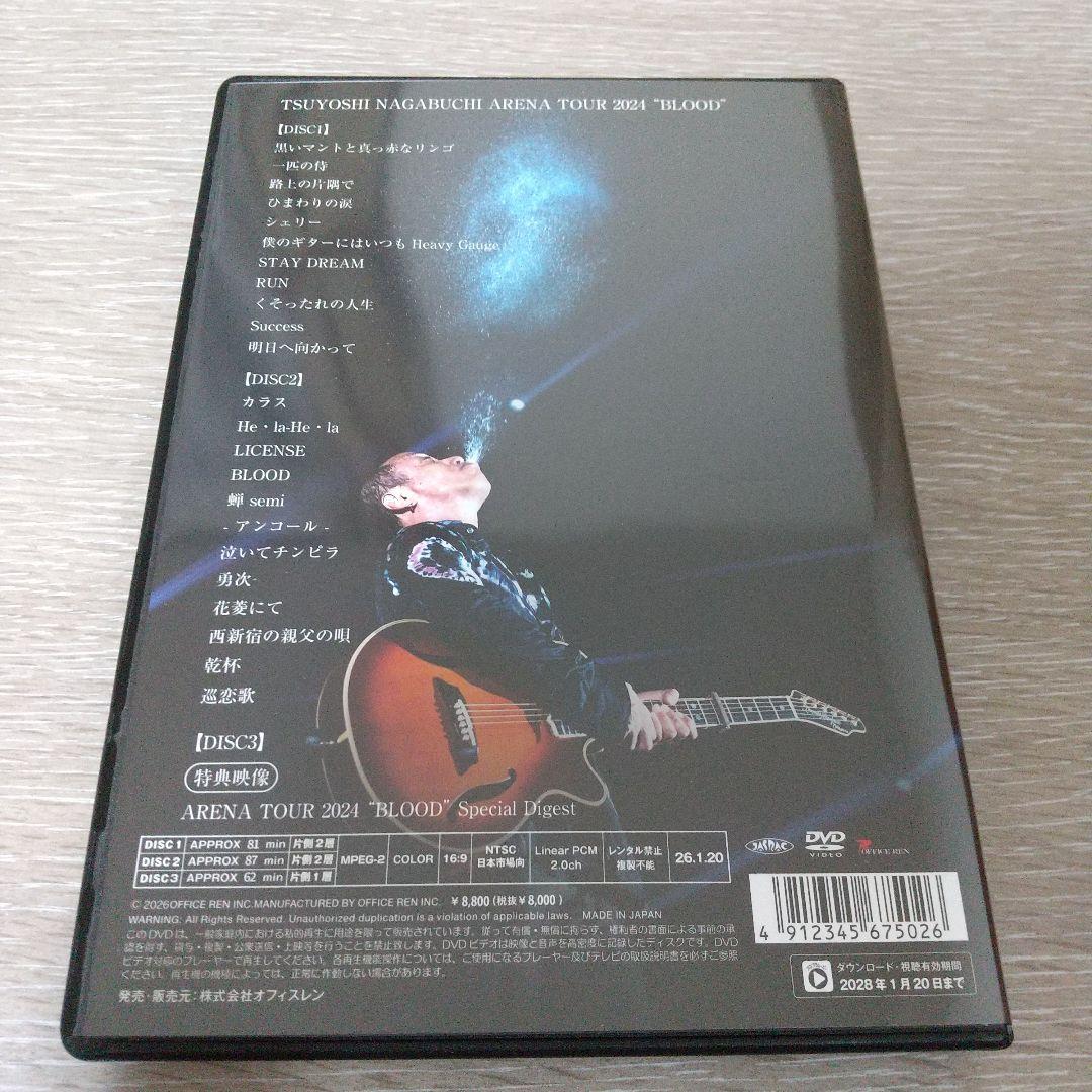 長渕剛 TSUYOSHI NAGABUCHI 2024 BLOOD DVD