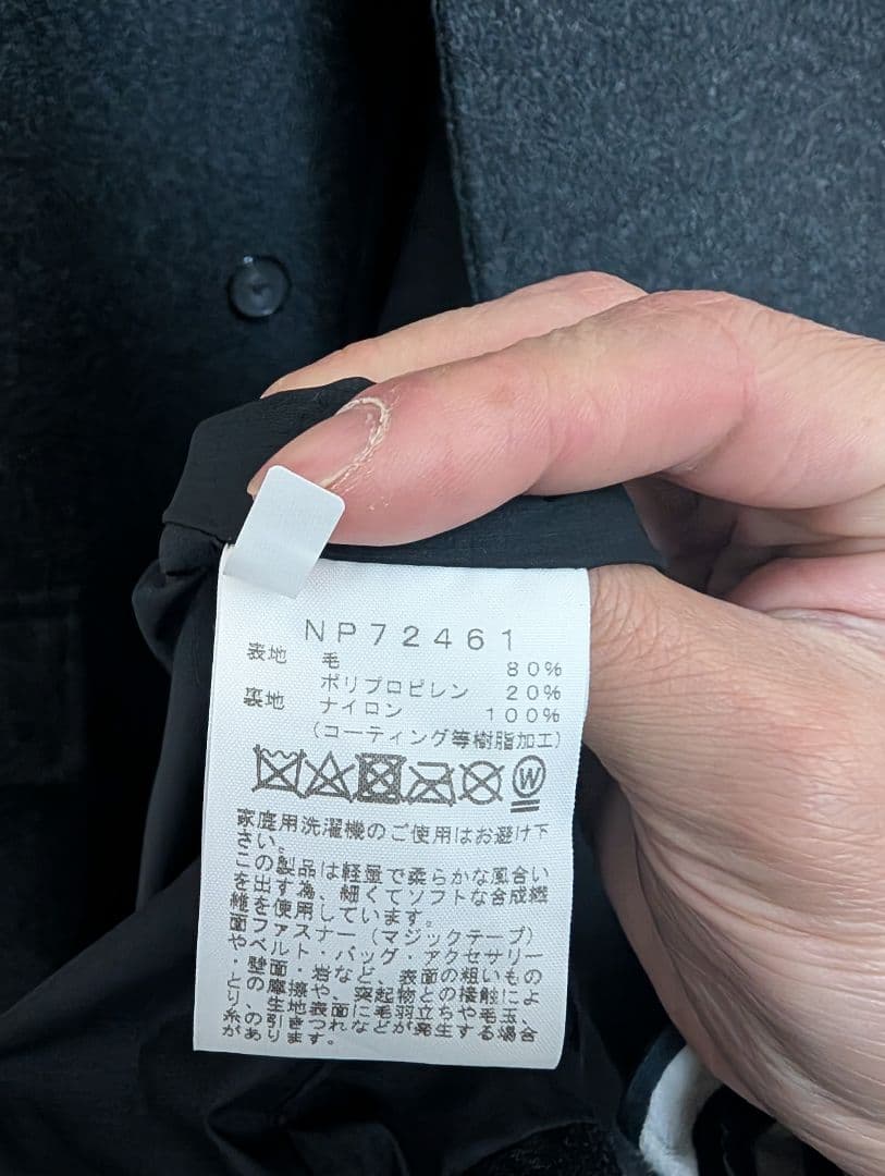 ノースフェイス　コンピーレーションオーバーウールコート