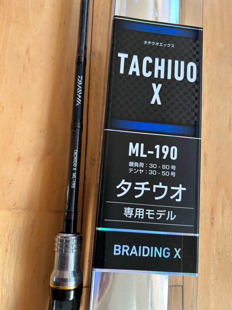 タチウオロットTACHIUO X