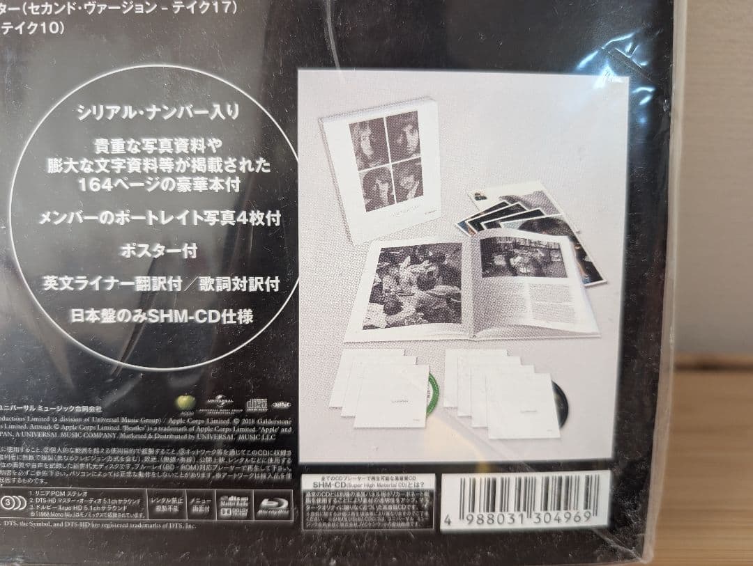 ビートルズ　ホワイトアルバム「スーパー・デラックス・エディション」(限定盤)