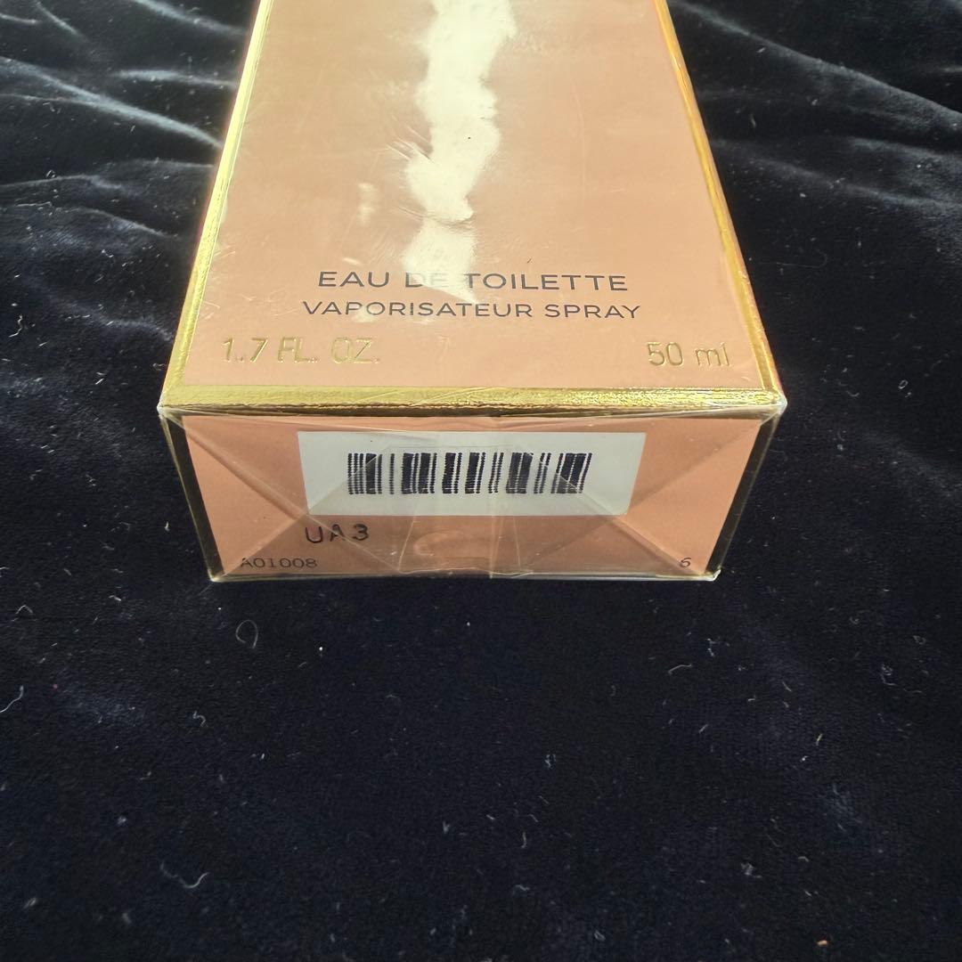 【新品未開封】【CHANEL ALLURE 】シャネル香水 50ml