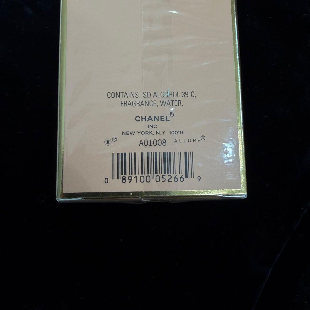 【新品未開封】【CHANEL ALLURE 】シャネル香水 50ml
