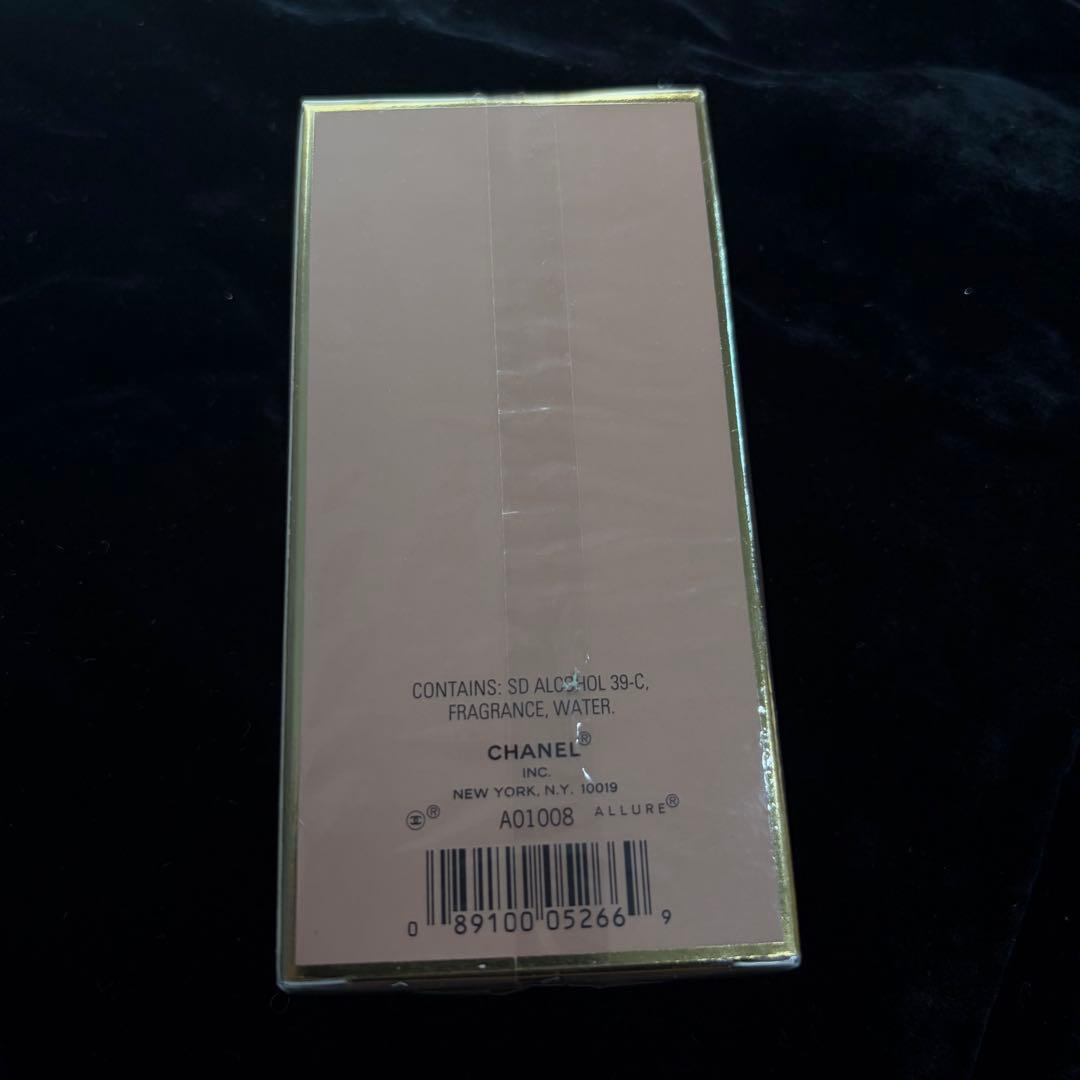 【新品未開封】【CHANEL ALLURE 】シャネル香水 50ml