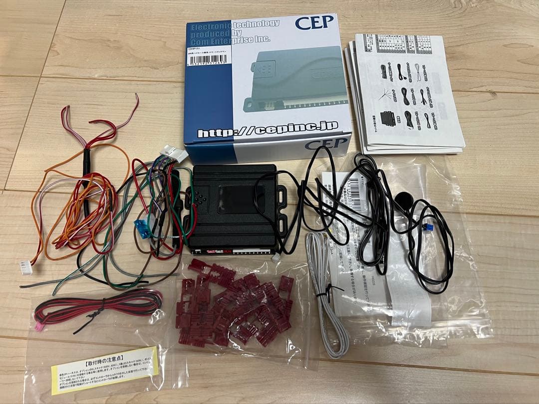 CEP200系ハイエース専用スマートロックマン