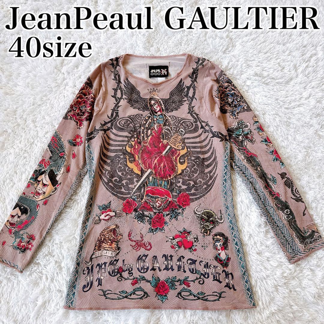 激レア◆JeanPeaul GAULTIER 長袖カットソー 04ss y2k
