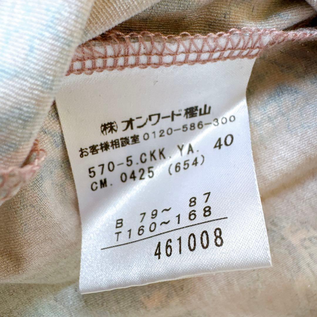 激レア◆JeanPeaul GAULTIER 長袖カットソー 04ss y2k