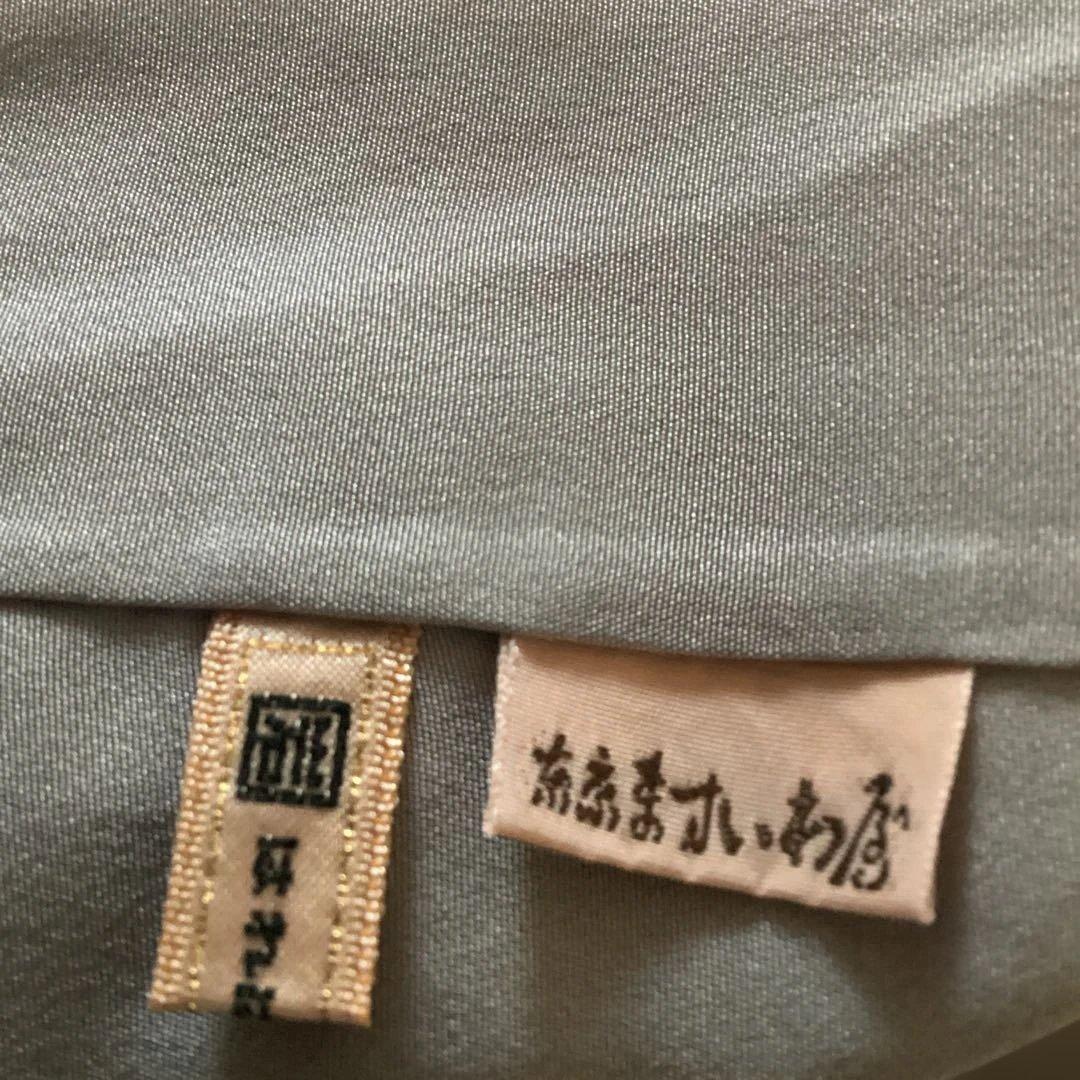 着物の名門ますいわ屋　ガード加工　ほぼ未使用品　紅碧色に青、白の桜の花の総柄小紋