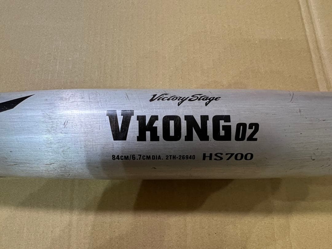 Mizuno VKONG02 中学硬式野球バット 84cm