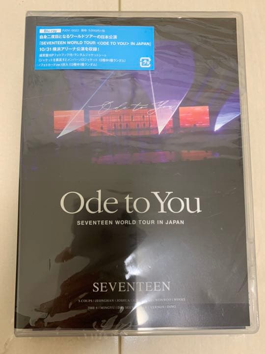 ミュージック SEVENTEEN WORLD TOUR 'ODE TO YOU'