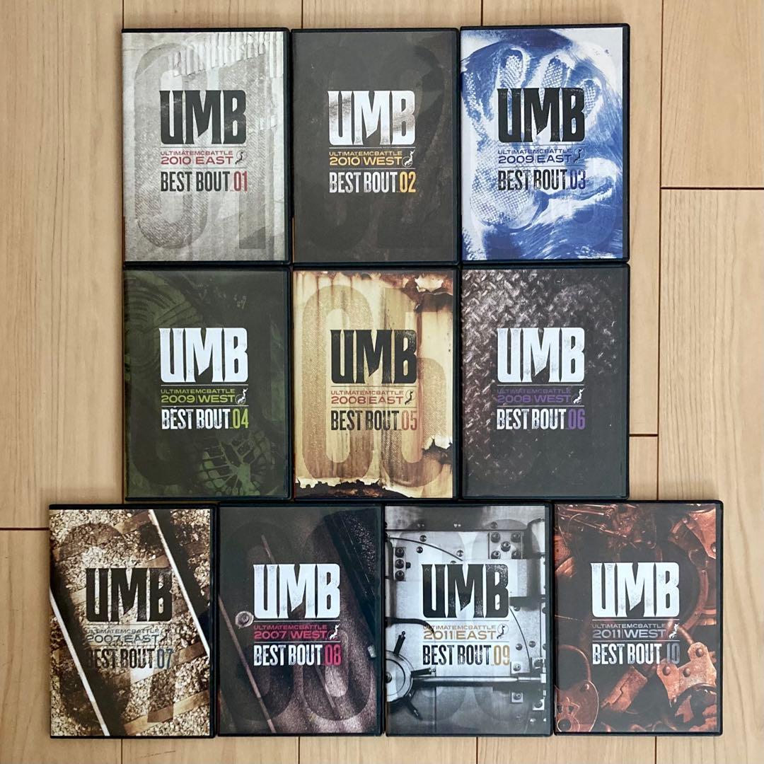 UMB BEST BOUT 全10枚セット ゴムバンド付き