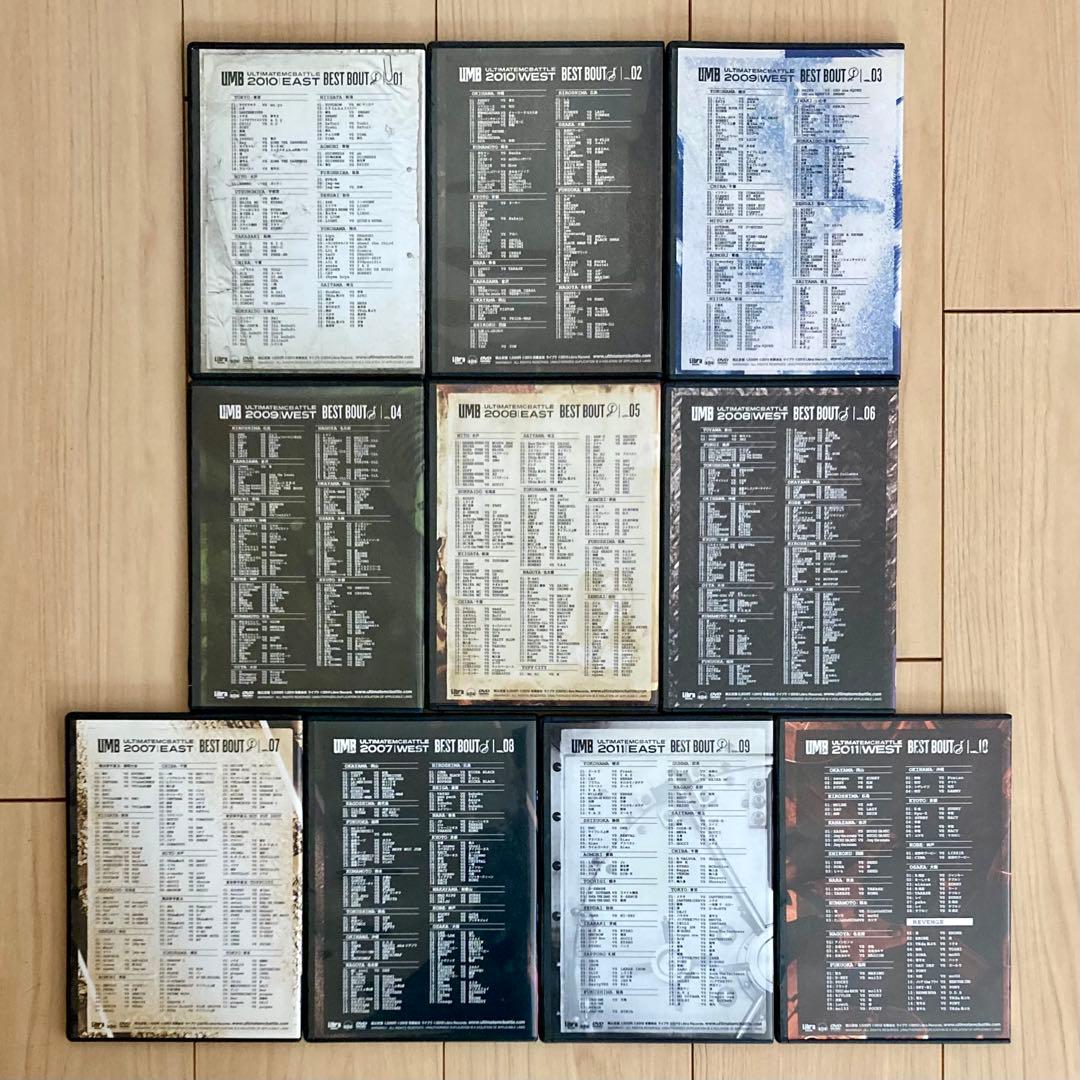 UMB BEST BOUT 全10枚セット ゴムバンド付き
